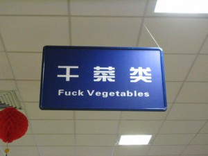 fuck vegetables