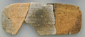 800px-NAMA_Linear_B_tablet_of_Pylos