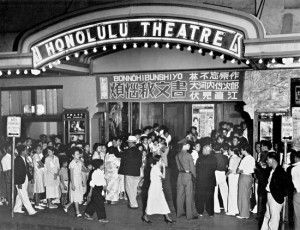 honolulu theatre