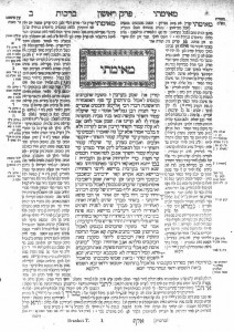 First_page_of_the_first_tractate_of_the_Talmud_(Daf_Beis_of_Maseches_Brachos)